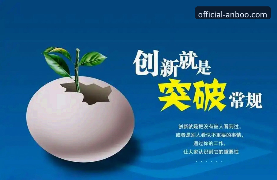 安博体育平台v2.1.0深度评测：数字娱乐世界的创新探索与体验突破