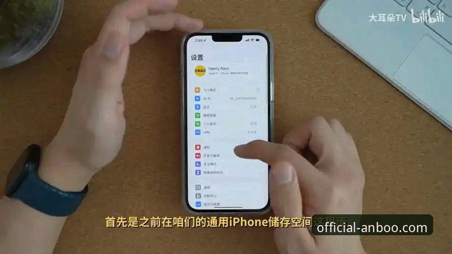 iOS用户必看：安博体育操作流畅实战心得与深度评测